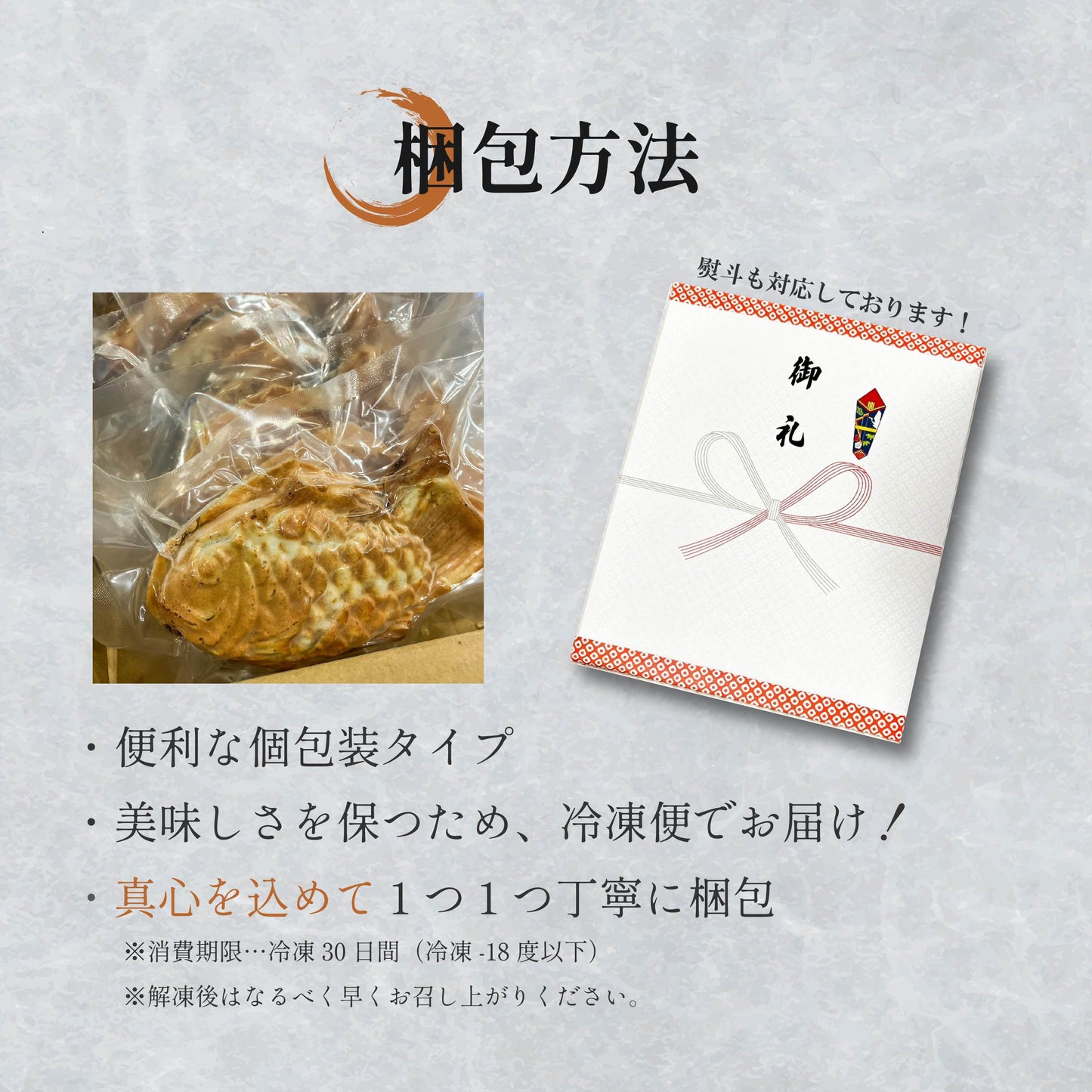 【カスタード】たい焼きセット (6個/12個)