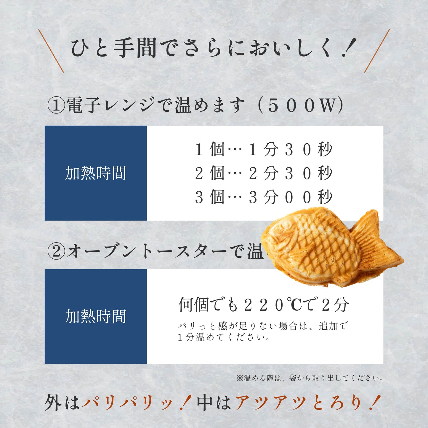 【2種セット】あずきとカスタードのたい焼きセット （6個/12個）