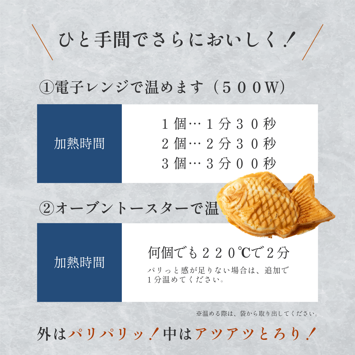 【あずき】たい焼きセット （6個/12個）