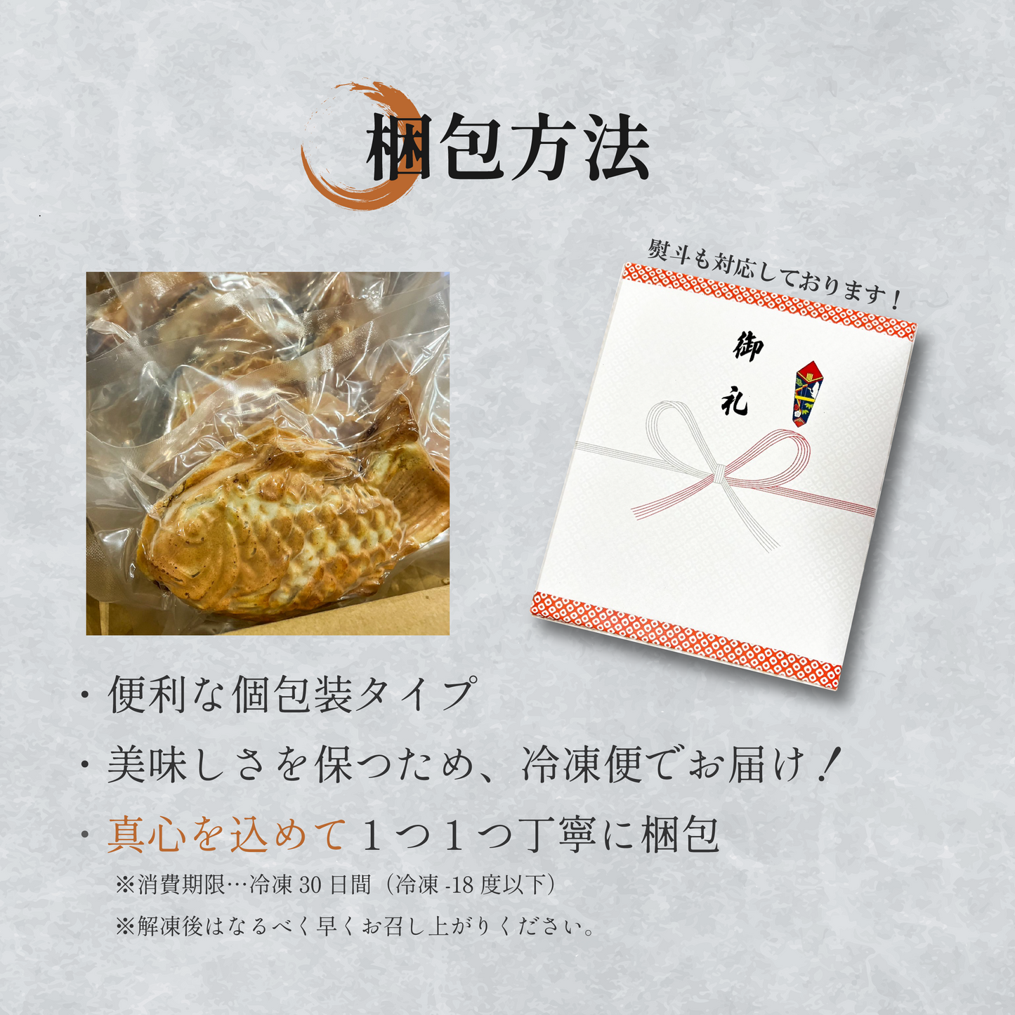 【あずき】たい焼きセット （6個/12個）